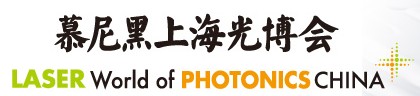latest company news about LASER World of PHOTONICS CHINA, March 18-20, 2014 Shanghai, China  0