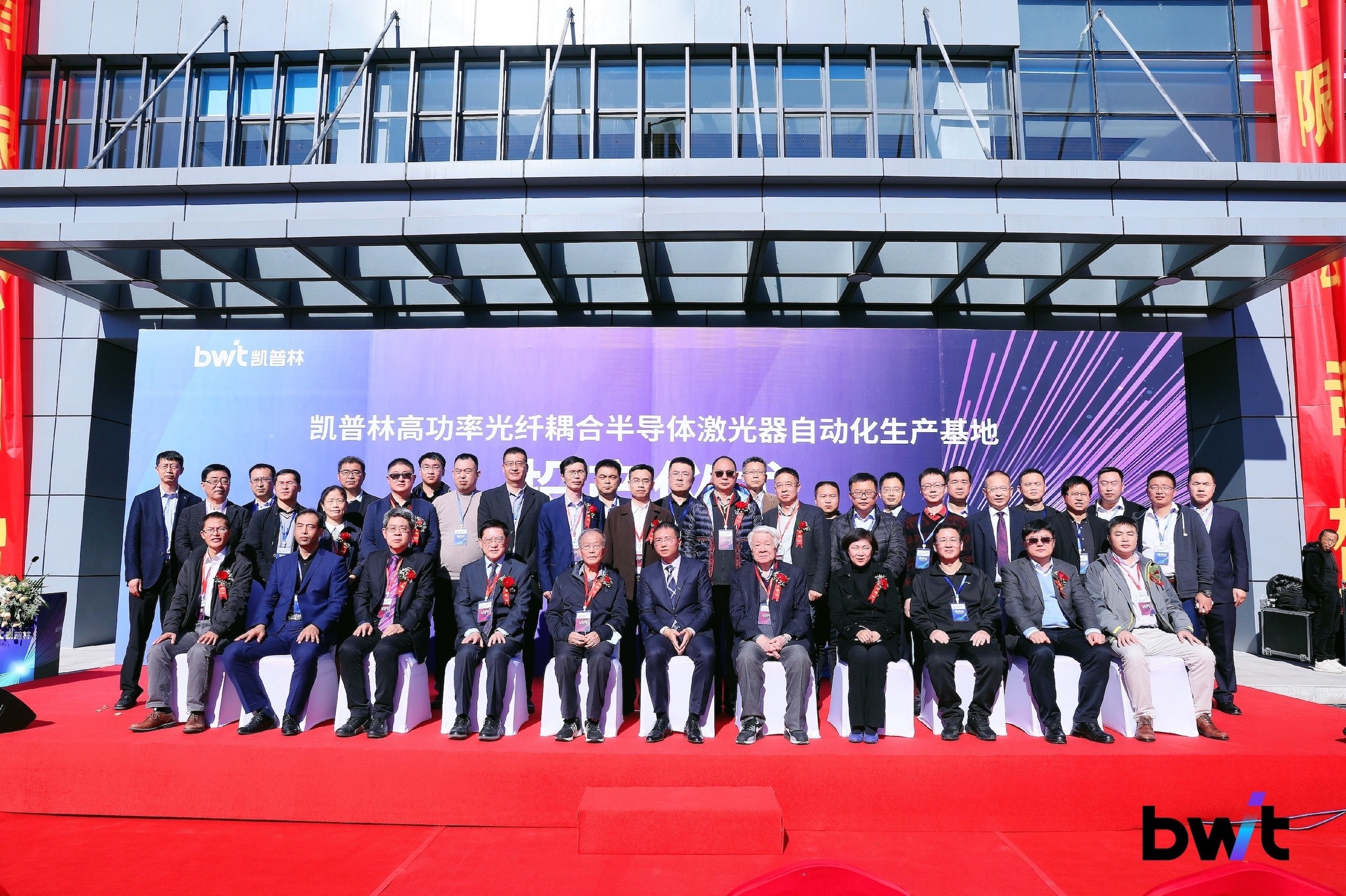 BWT High power fiber-coupled semiconductor laser automated production ...